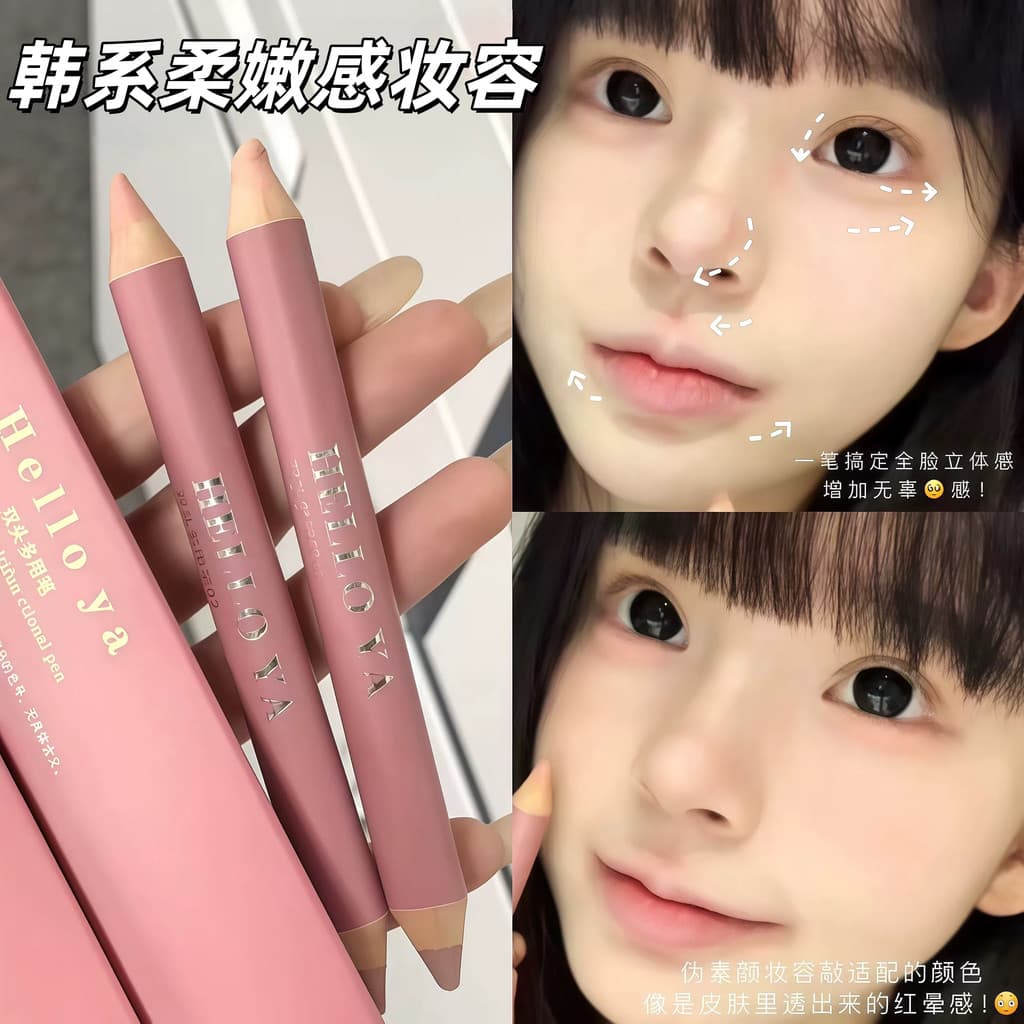 Helloya Caneta Multiuso de Duas Cabeças Blush Deitado Silkworm Sombra Fosca Suave Duas Cores Contorno de Alto Brilho Um