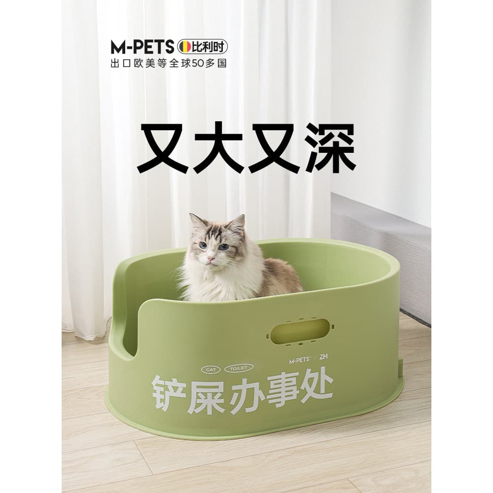 Caixa de areia para gatos aberta, à prova de respingos, caixa de areia para gatos Extra grande, Semi-fechada, banheiro p