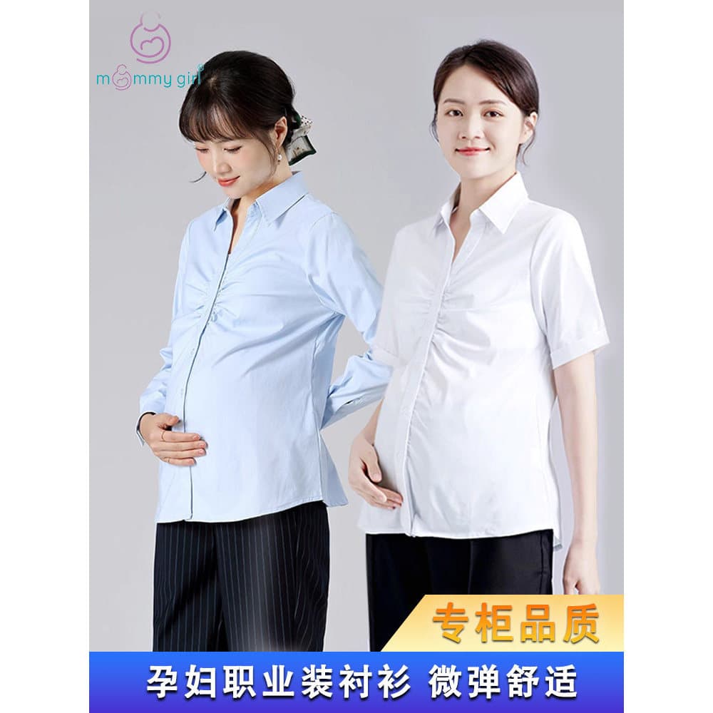 Stretch maternidade camisa profissional branco com decote em V azul magro-ajuste macacão de trabalho camisa entrevista t