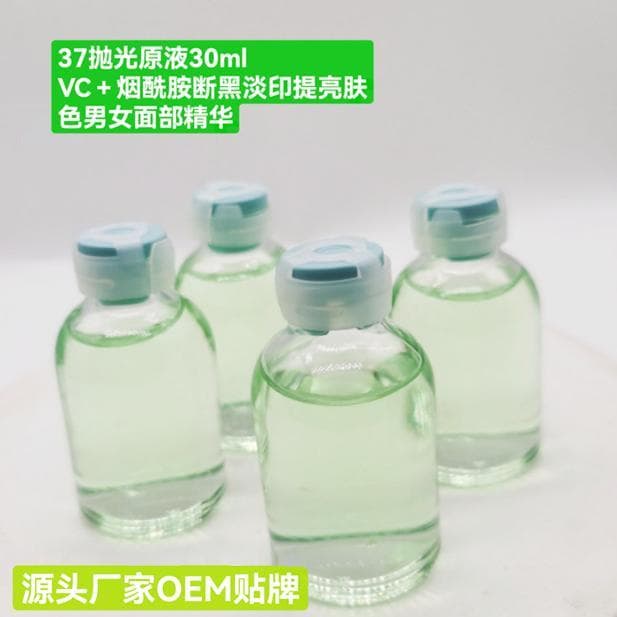 Solução de estoque 37vc 30ml essência de polimento Facial melhora o amarelo escuro reduzir marcas de Acne iluminar o tom