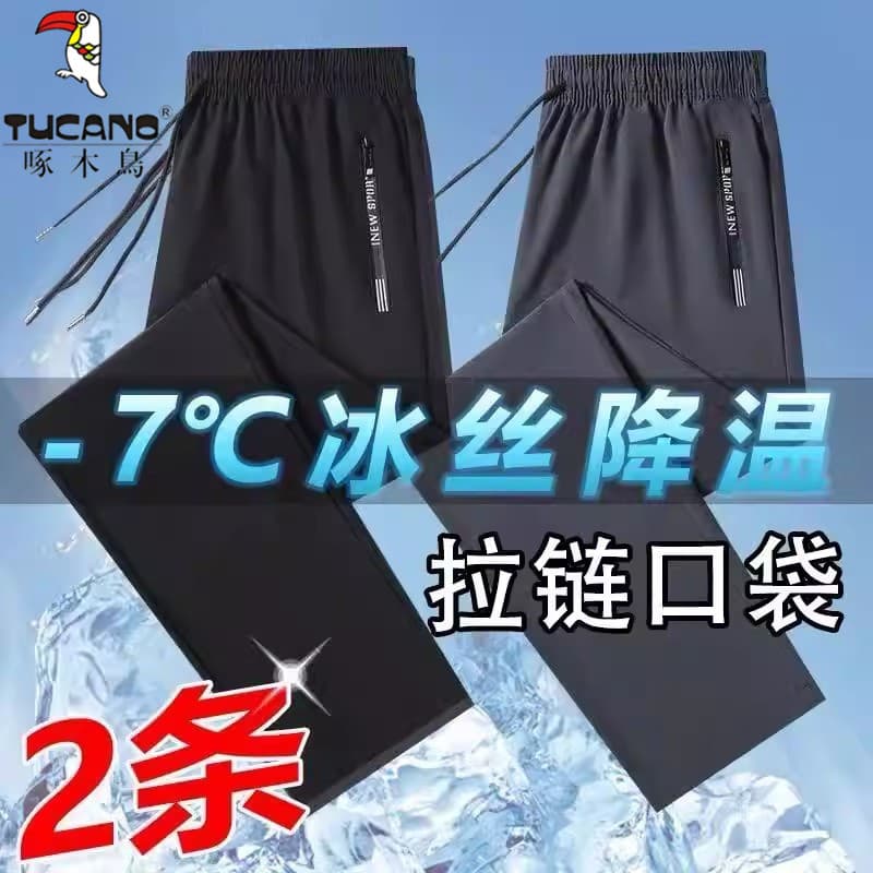 Woodpecker 2026 novo estilo calças de seda gelo dos homens verão estilo fino de secagem rápida esportes Leggings calças