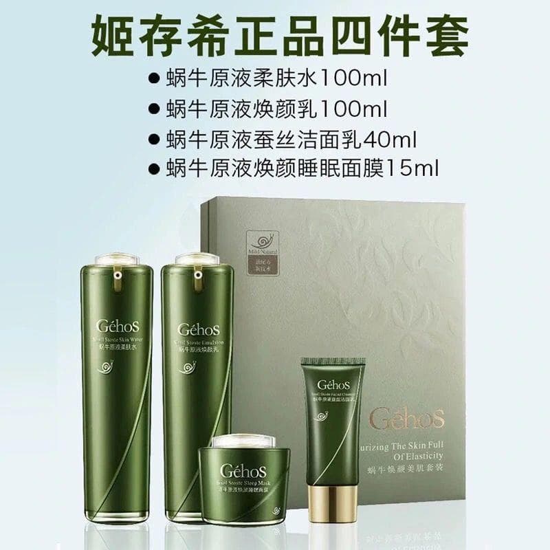 Ji Cunxi Conjunto de produtos para cuidados com a pele Embelezar a pele Conjunto de quatro peças Limpador Facial Loção s
