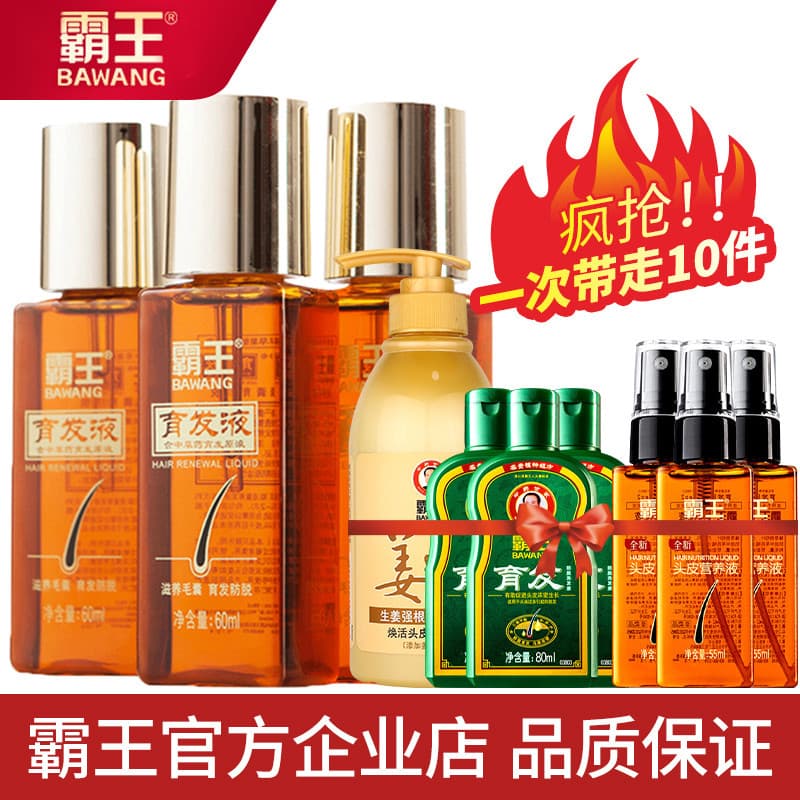 Overlord anti-derramamento essência carro-chefe genuíno gengibre sólido anti-derramamento Shampoo aumentar a densidade d