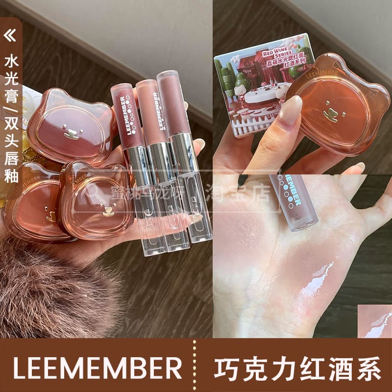 Ano Novo limitado ~ LEEMEMBER LEEMEMBER LEEMEMBER Chocolate Vinho Tinto Série Dupla Cabeça Lip Glaze Water Gloss Blush