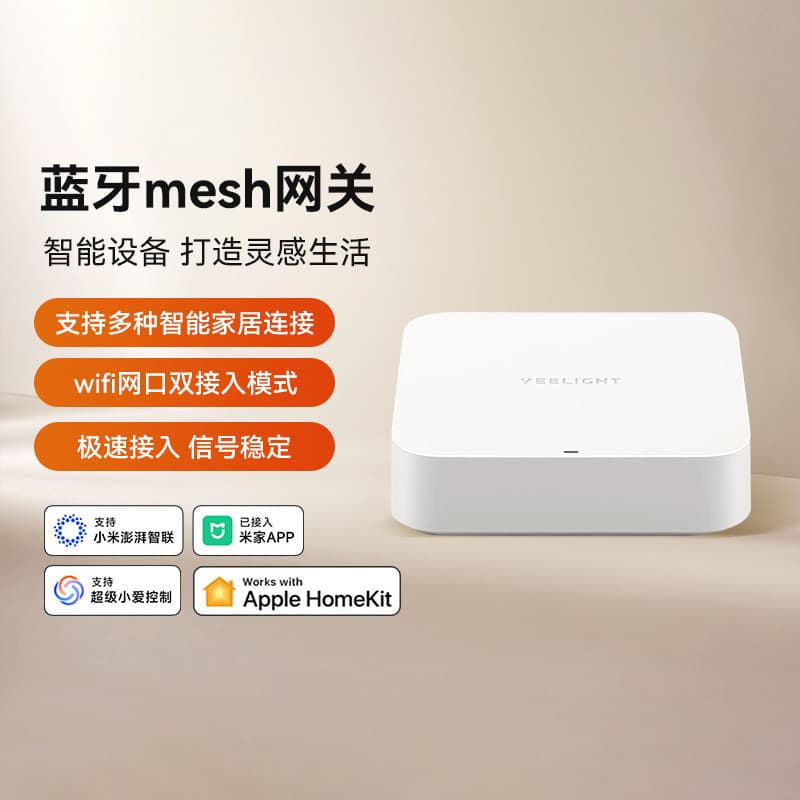 Yeelight Bluetooth Malha Gateway Harpa Apple homekit Controle Doméstico inteligente Voz Multi-Modo Função