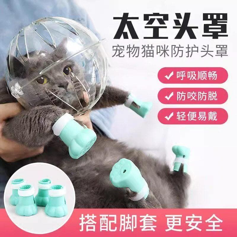 Gato capa de unhas gato pata sapatos de gato Anti-risco mordida luvas de gato ferramenta útil banho para animais de esti