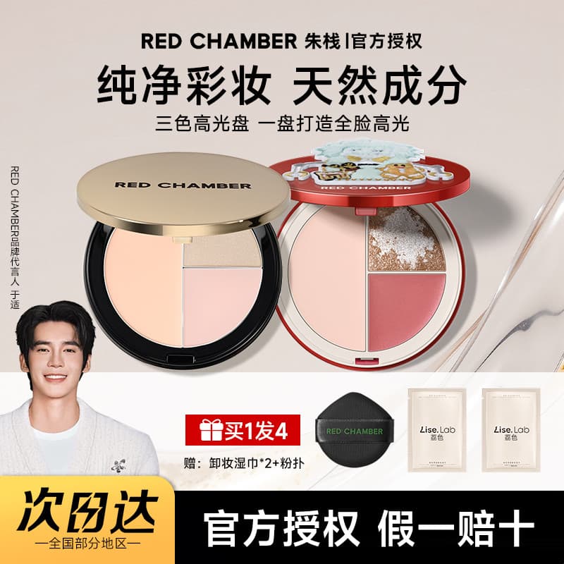 R RC Zhuzhan Creme de alto brilho de três cores, brilho de água, lantejoulas de alto brilho, contorno, brilho, padrão Na