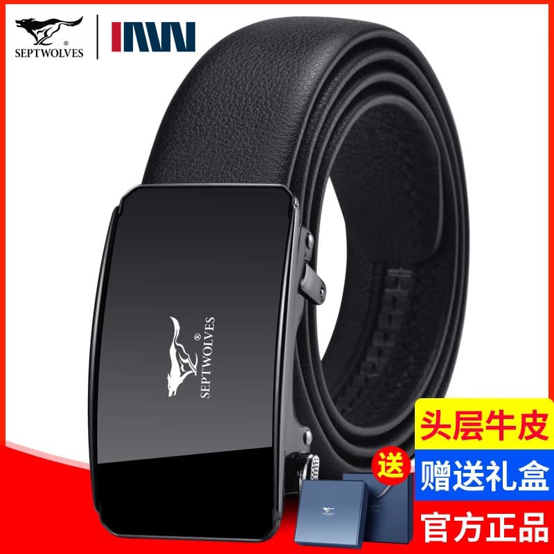 Sete cavalos lobo cinto masculino de couro genuíno High-End cinto interior usar primeira camada de couro 2024 novo simpl