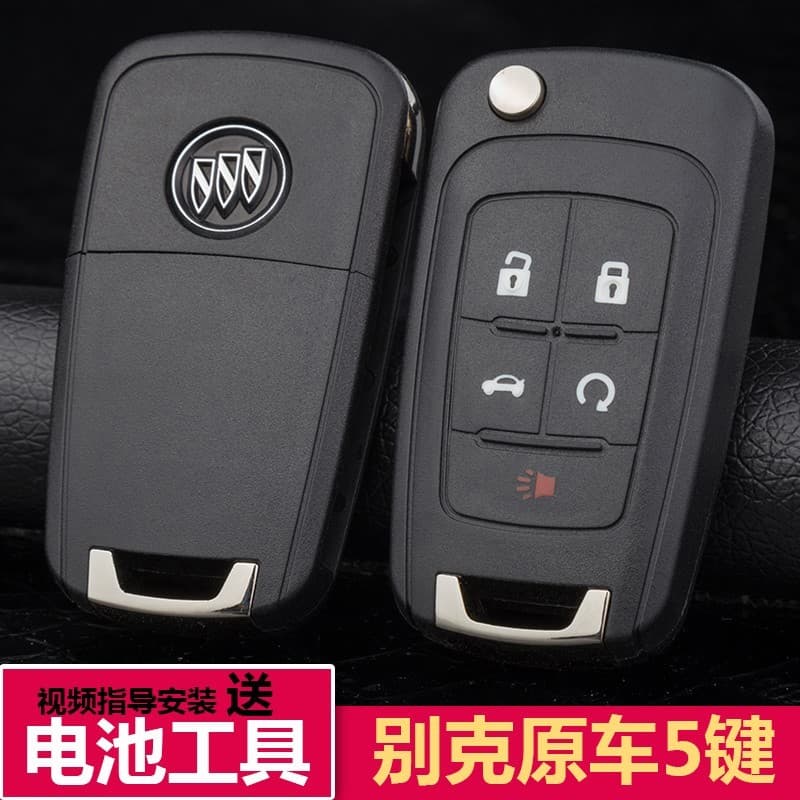 Buick Xinjun Yue Key Shell 2009 10 11 12 13 14 15 Substituição modificada de controle remoto de carro