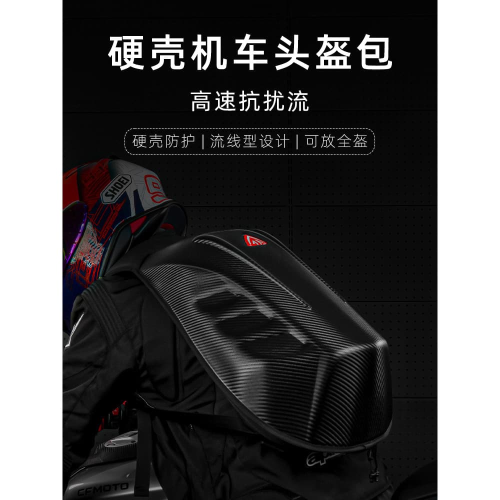 Roda sem fim saco de capacete da motocicleta mochila masculina casca dura saco do computador à prova dwaterproof água eq