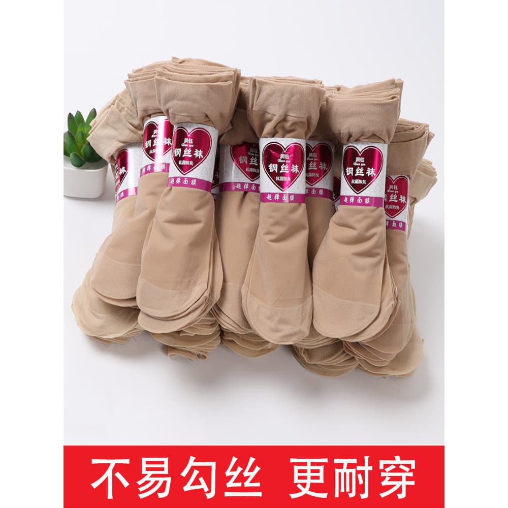 50 pares meias curtas meias femininas verão estilo fino Anti-Snagging cor de carne máscara curta meias de aço resistente