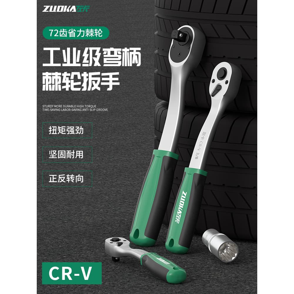 Chave de catraca de cartão esquerdo, Kit de reparo Xiaofei de 72 dentes, acessórios, peças de parafuso, chave rápida Zho