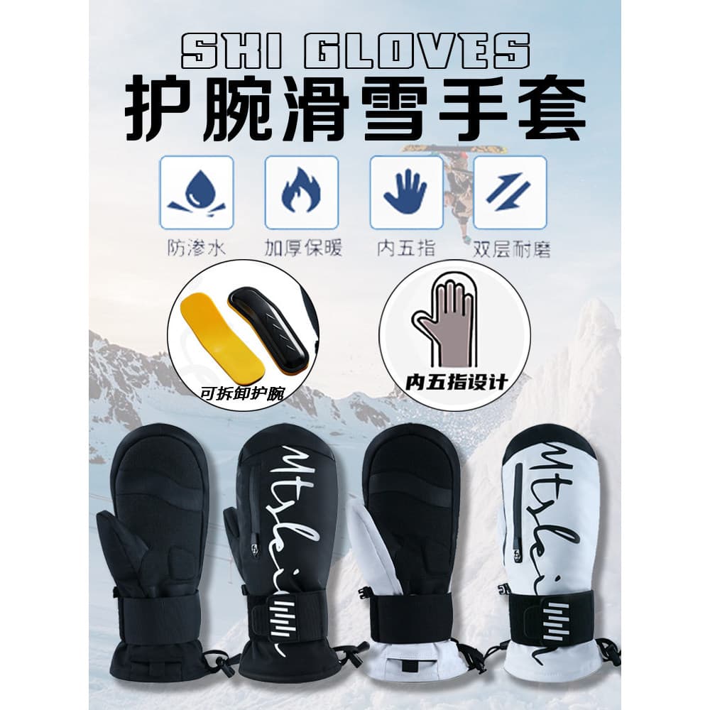 Novo estilo luvas de esqui embutido proteção palma placa suporte pulso inverno quente à prova dwaterproof água engrossad