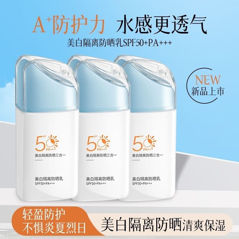 [Produto genuíno] Loção protetor solar refrescante clareamento isolamento protetor solar creme estudante de longa duraçã