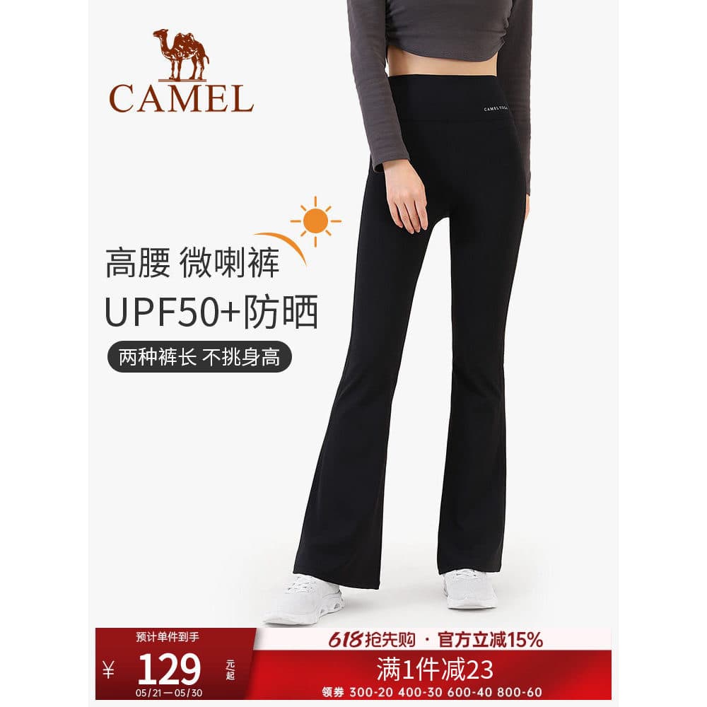 Camelo protetor solar Micro-queimado tubarão calças femininas exterior Wear apertado alta elástica cintura alta Fitness