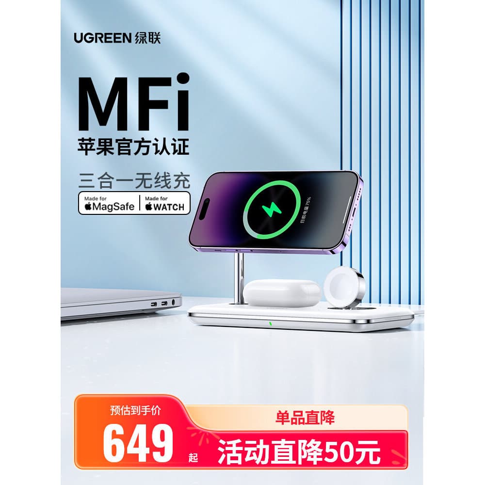Lvlian Carregador Sem Fio Três em Um Certificação mfi Adequado para Apple 13magsafe Tipo Magnético iwatch7 Suporte Verti