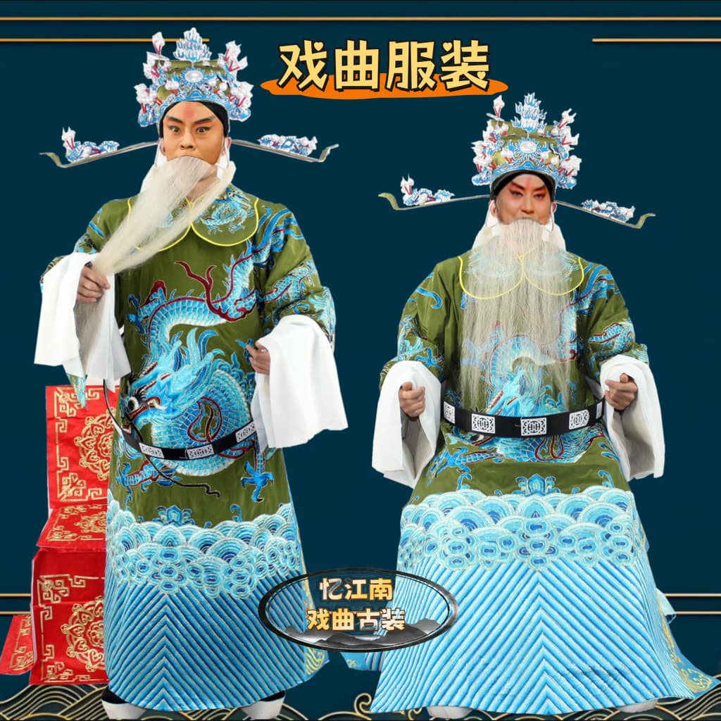 Drama traje filme televisão traje antigo Peking Opera Yu drama traje Hua Xiangdao velho estudante Chengxiang Pyth