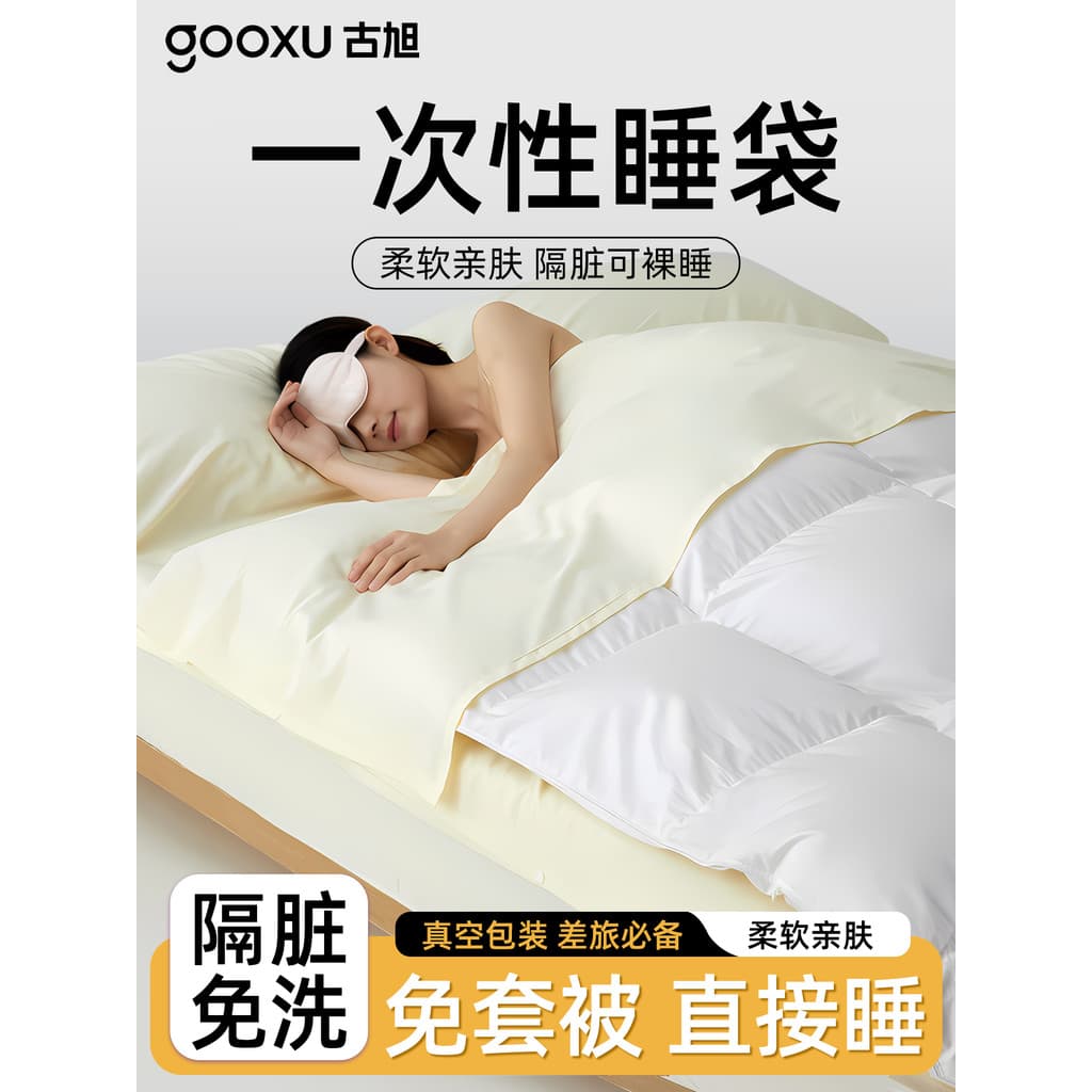 Saco de dormir isolado sujo descartável para Hotel, roupa de cama com isolamento sujo, espessado, viagem, embalagem Indi