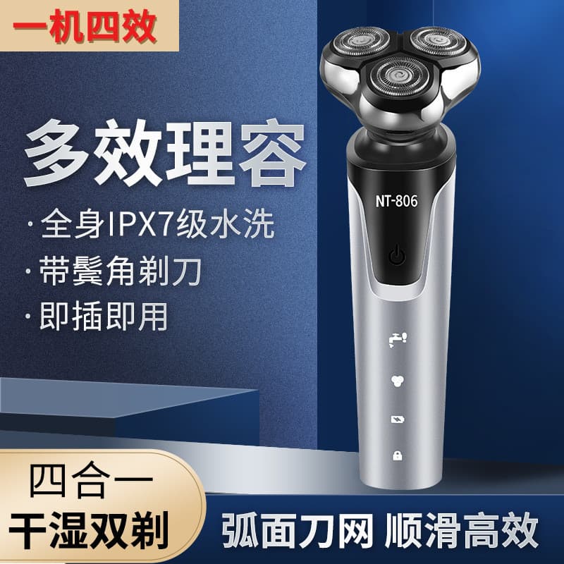 barbeador eletrico masculino Barbeador elétrico masculino, lavagem de corpo inteiro, USB, recarregável, faca de barba de