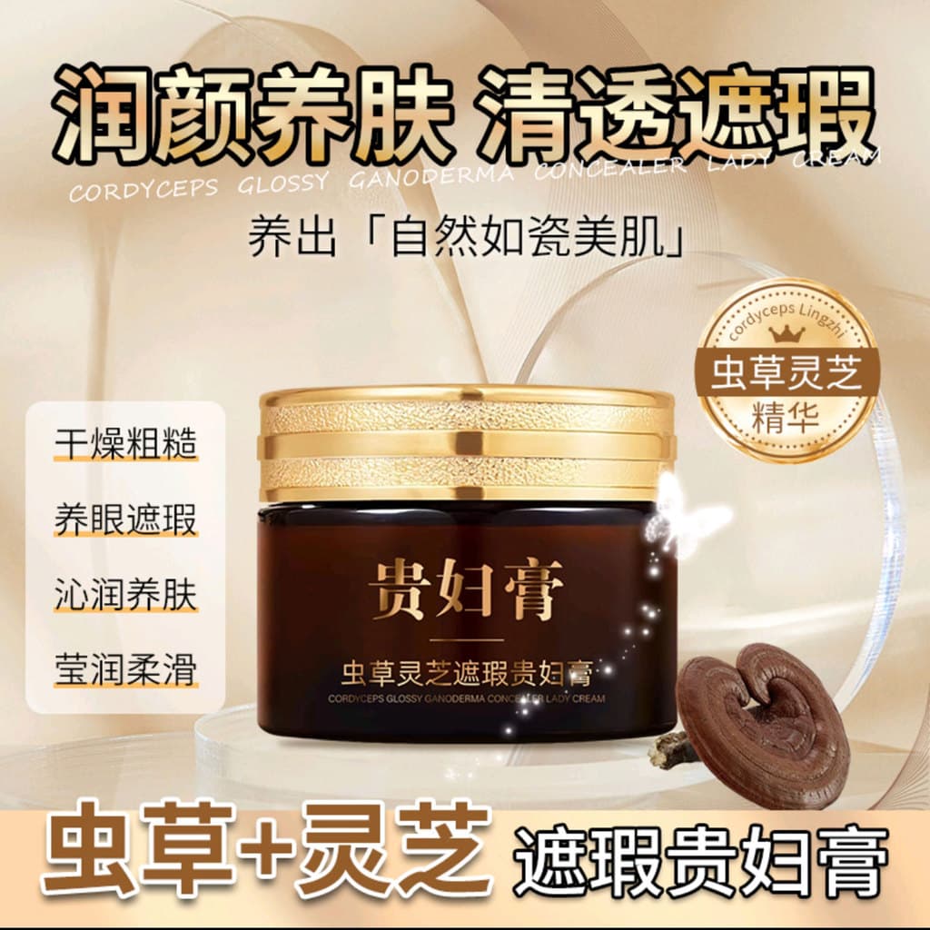 Su Xiuchen's Cordyceps Ganoderma Lucidum Corretivo Creme Feminino Oficial Autêntico Motan Pequeno Clareador Mancha-F