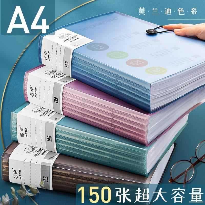 Caixa de armazenamento de arquivo livro de informações a4 arquivo de papel sanduíche saco escritório Desktop paginação c