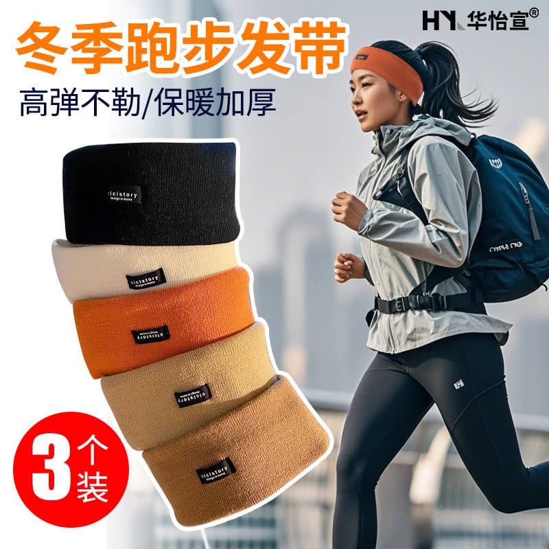 Esportes chapelaria outono inverno maratona correndo profissional proteção de ouvido bandana das mulheres dos homens tes