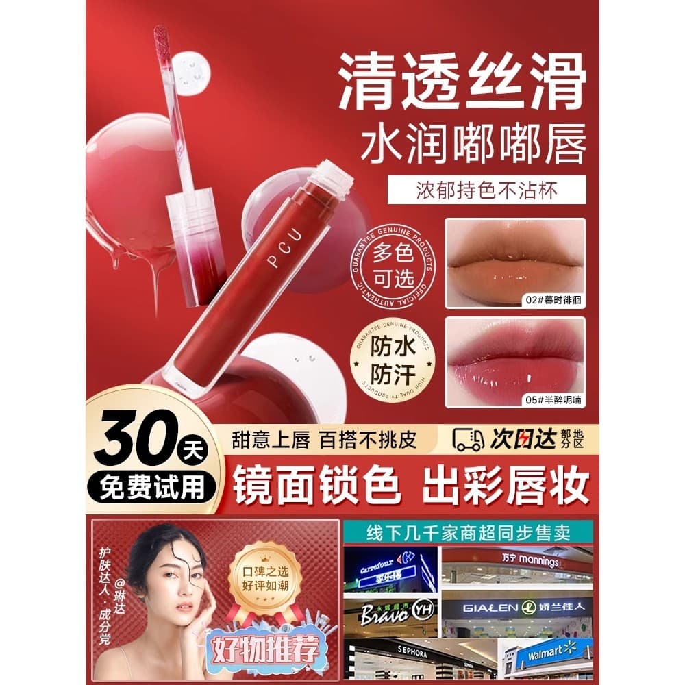 Esmalte labial brilho de água espelho batom essência labial feminino outono inverno hidratante hidratante copo antiadere