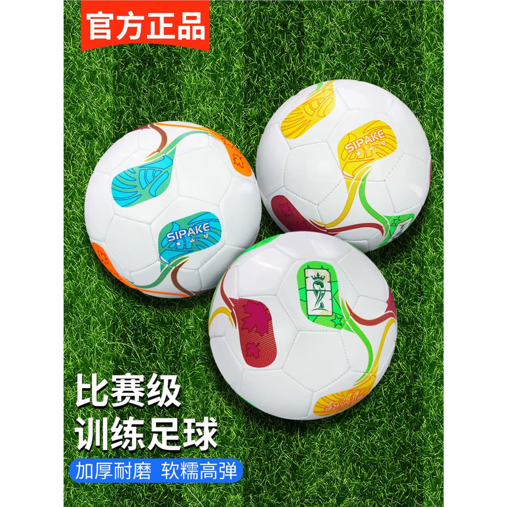 Spark Football Genuíno Professor Recomendação Crianças No. 5 alunos do ensino fundamental exame de admissão ao ensino mé