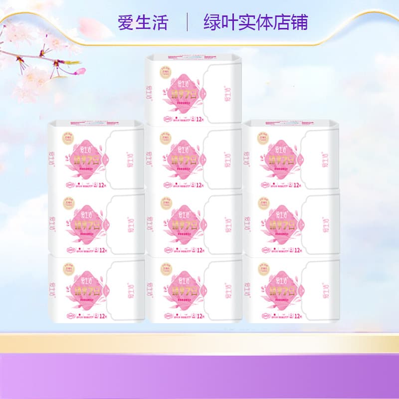 Folha verde amor vida Zhenxiang 7 dias mini guardanapo sanitário 10 pacotes combinação Ultra-fino mini uso diário 12 peç