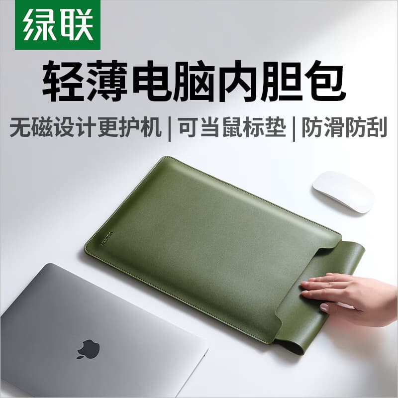 Lvlian bolsa forro para Laptop 14.9 polegadas adequada para Shin-Chan 13.3 Tablet capa protetora bolsa forro não magnéti