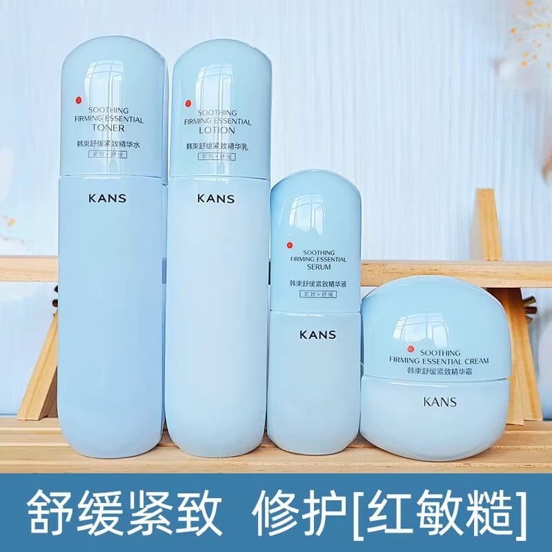 Conjunto de loção de cintura azul coreano, calmante, reafirmante, sensível, cuidados com a pele, hidratante, cosméticos