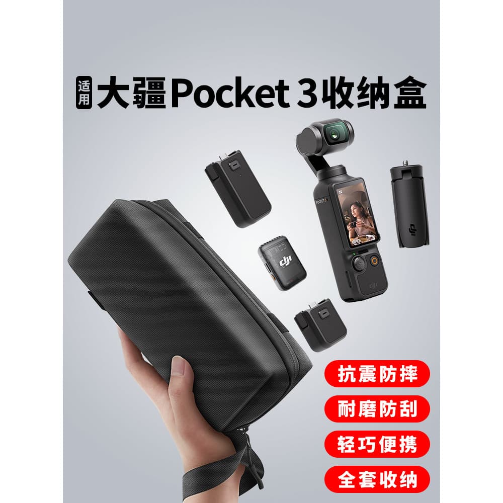 OLYSON Bolsa de armazenamento adequada para DJI pocket3 Bolsa de armazenamento completa Bolsa para câmera Bolso Lingmo C