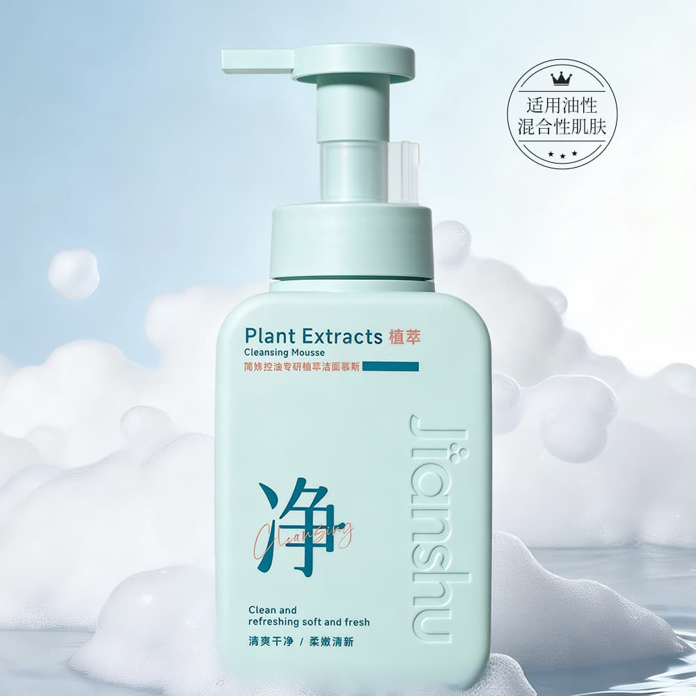 Jianshu Oil Control é especializado em extrato botânico Mousse de limpeza 330ml espuma limpador Facial suave lavagem Fac