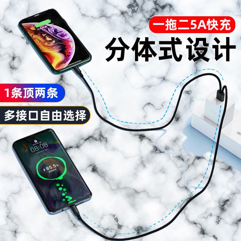 Um para dois cabos de dados 5A Carga Super rápida Cabo carregador de celular dois em um adequado para Apple Huawei Andro