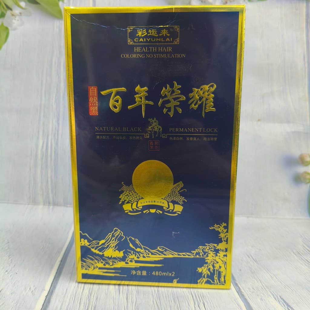 Caiyunlai creme de tintura de cabelo século glória preto tintura de cera de cabelo Natural preto água clara antiaderente