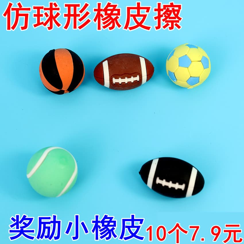 Borracha de modelagem de futebol, borracha de basquete, simulação criativa, Rugby, estudantes do ensino fundamental, cor