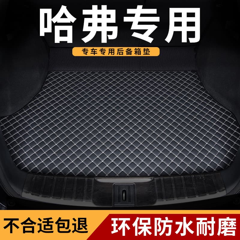 Tapete de porta-malas adequado para modelos 2024 20 Great Wall Harvard h9 Harvard h7 Dedicado h1 Tapete de porta-malas d