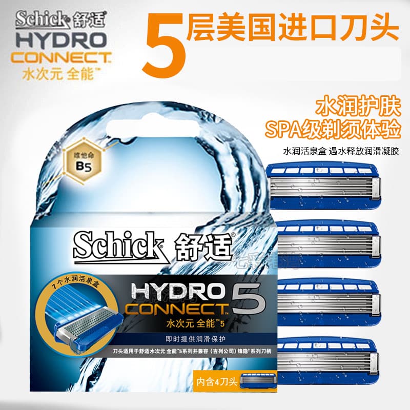 Schick Confortável Masculino Manual hydro5 Water Dimension 5 Lâmina de Camada Completa Cabeça de Barbeador Elétrico