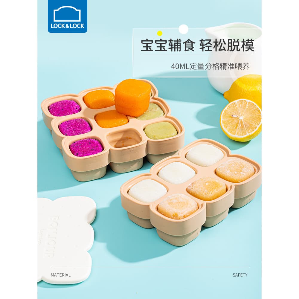 Lock & Lock Caixa de suplemento alimentar para bebês, Silicone de qualidade alimentar, Freezer a vapor, lancheira, ovo c