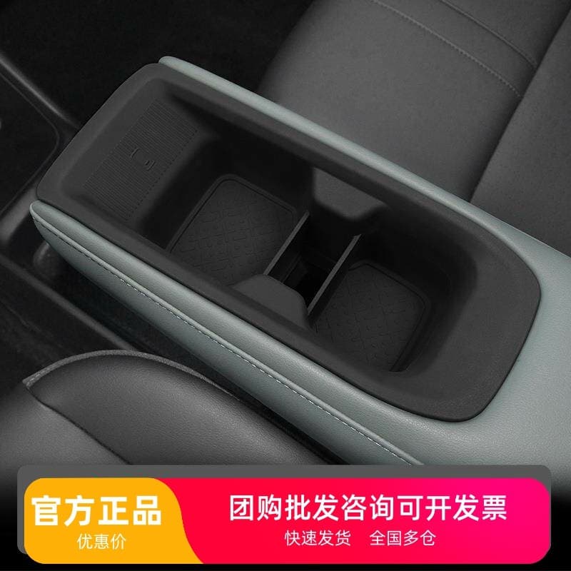 Adequado para Baojun Yueya PLUS controle Central capa de copo de água proteção do carro tapete antiderrapante acessórios