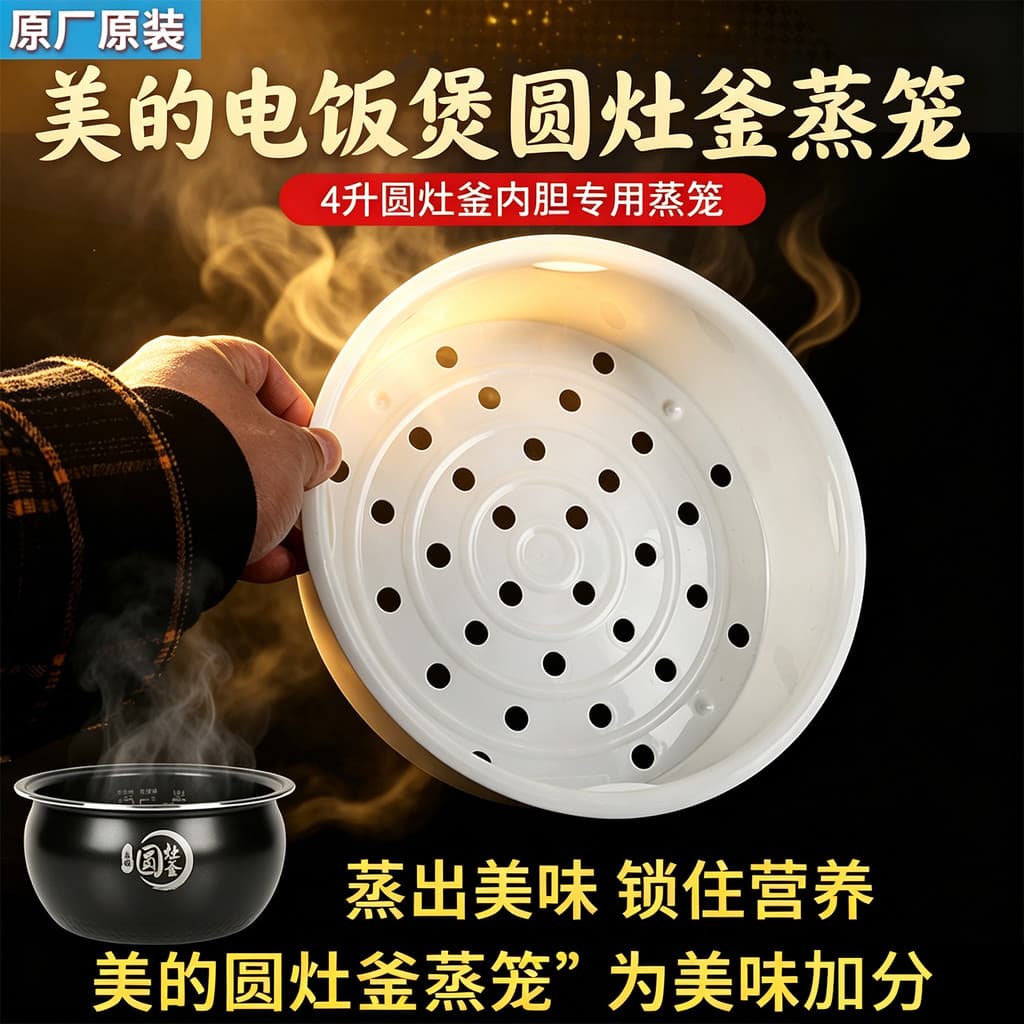 Original bonito panela de arroz vapor aço inoxidável 4 litros 5 litros fogão redondo chaleira Universal dentro plástico