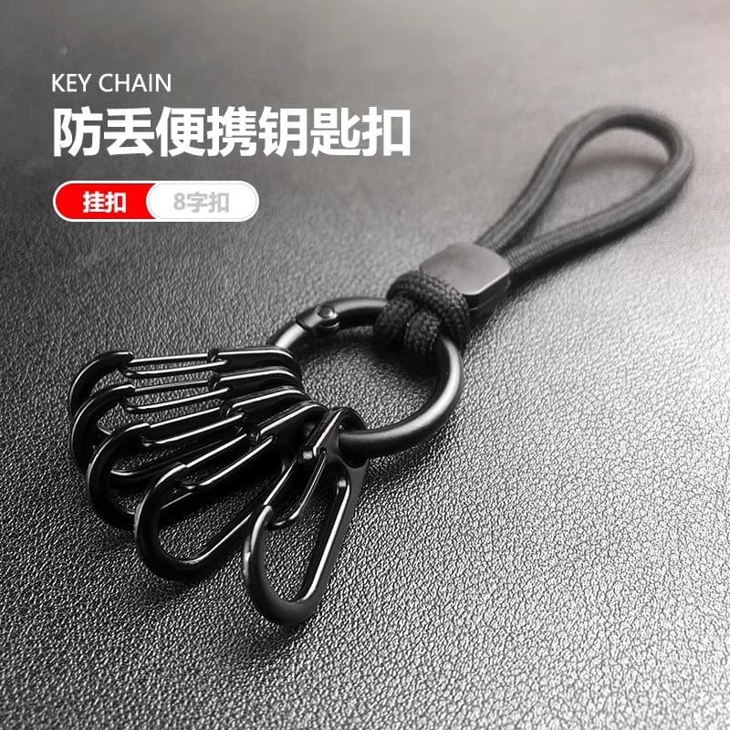 Nicho Design chaveiro de Metal preto multiuso DIY chave pingente figura 8 fivela casal fivela de cintura