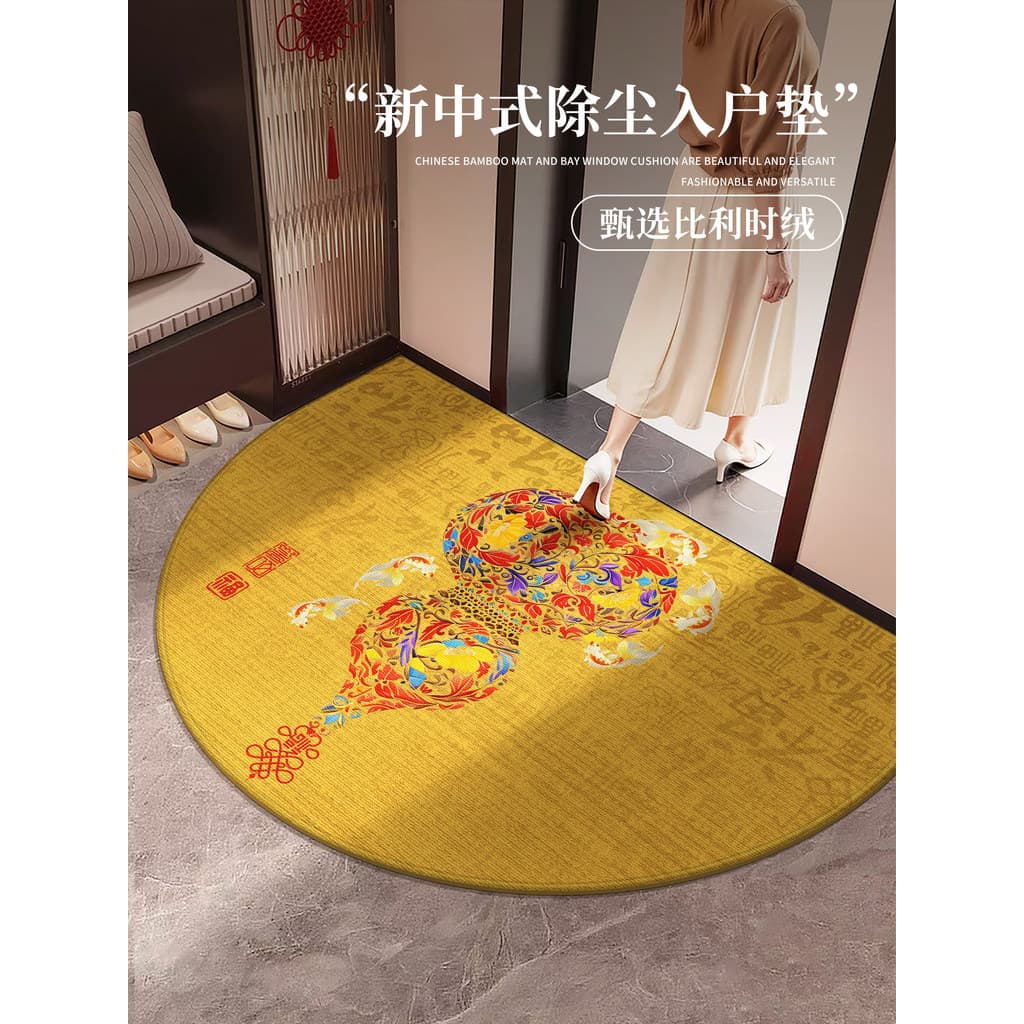 Tapete de porta de entrada semicírculo amarelo de inauguração 2026 novo estilo novo estilo chinês tapete de porta de ent