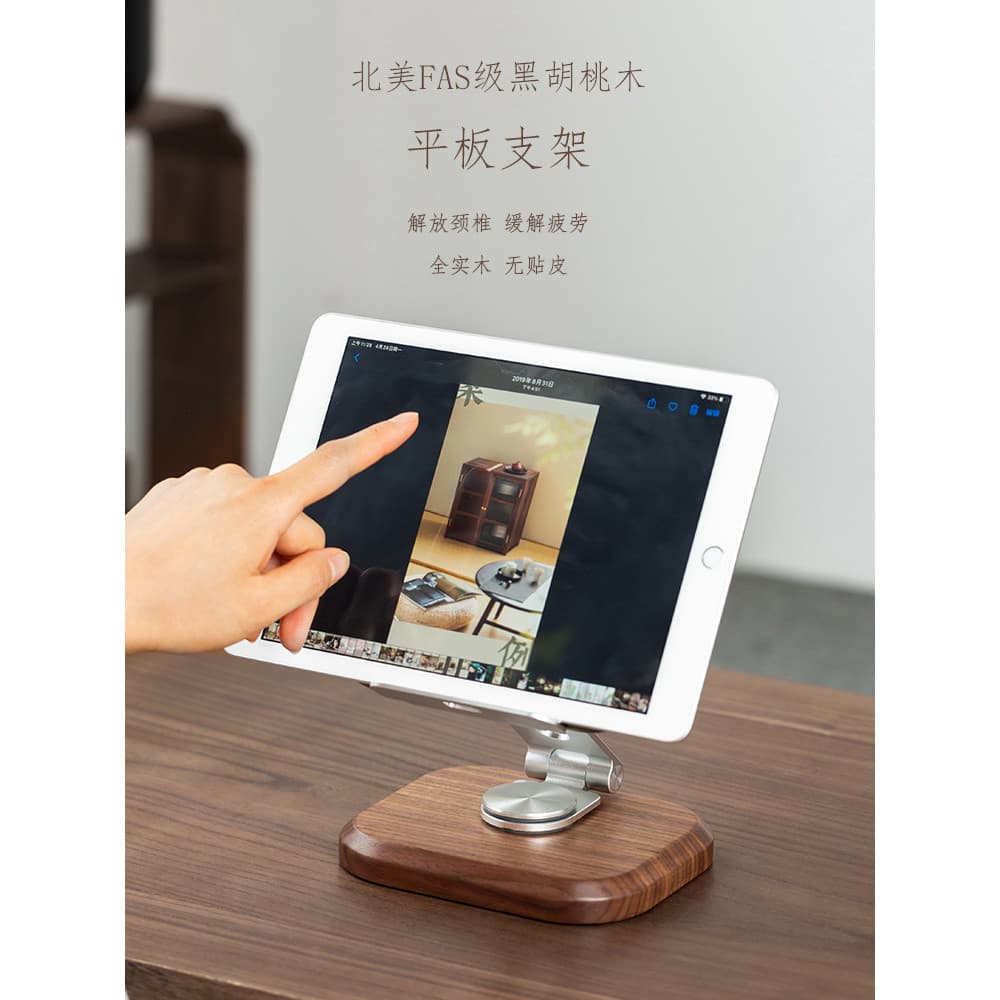 Suporte para Tablet de nogueira preta, suporte para telefone ipad, prateleira de suporte preguiçoso, suporte de elevação