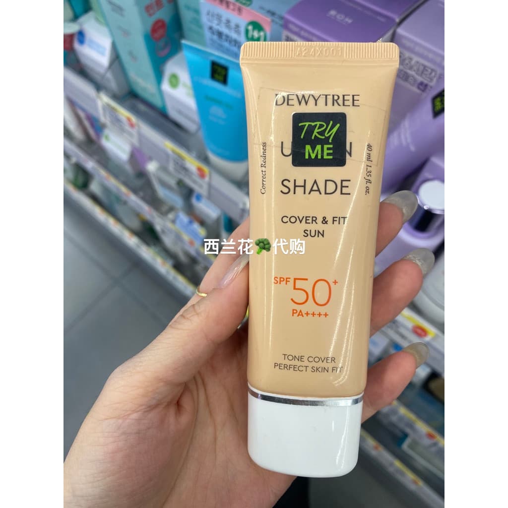 Coreia DEWYTREE DEWYTREE Urbano Protetor Solar Série Corretivo Creme Protetor Solar FPS50+PA