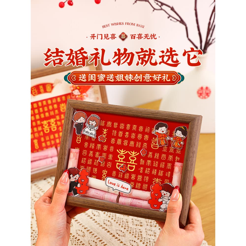 Baixitu RMB moldura de foto mesa presente de casamento artesanal diy oco enviar namoradas 27cm ornamentos produto acabad