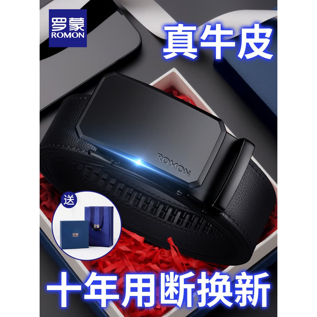 Lomon cinto de couro masculino 2026 novo estilo fivela automática cinto de couro calças casuais cinto produto genuíno