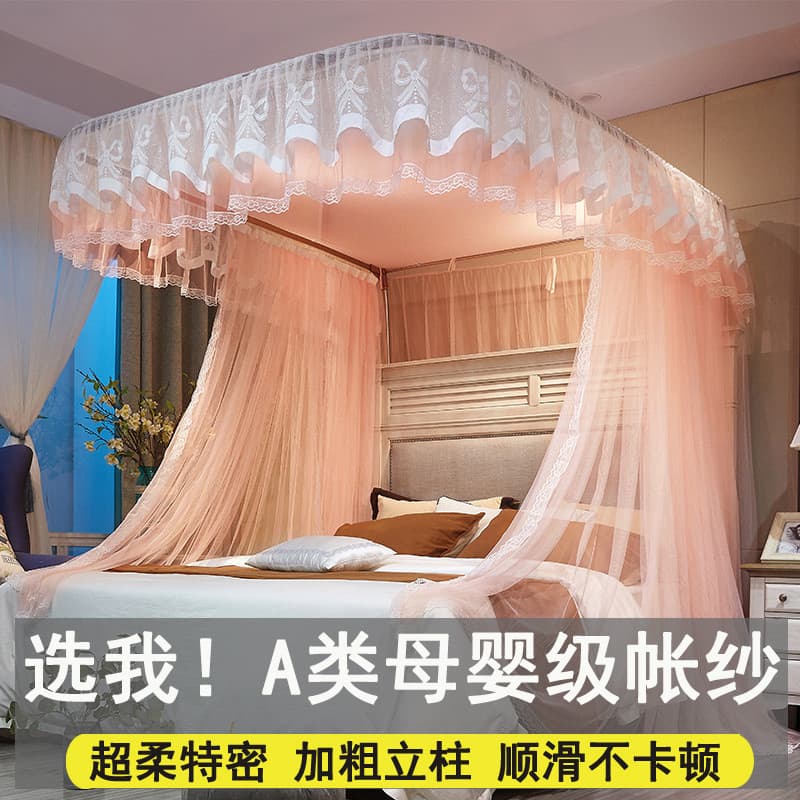 Trilho guia mosquiteiro doméstico 1.8m1.5m 2m cama piso em forma de u suporte de aço inoxidável retrátil palácio estilo