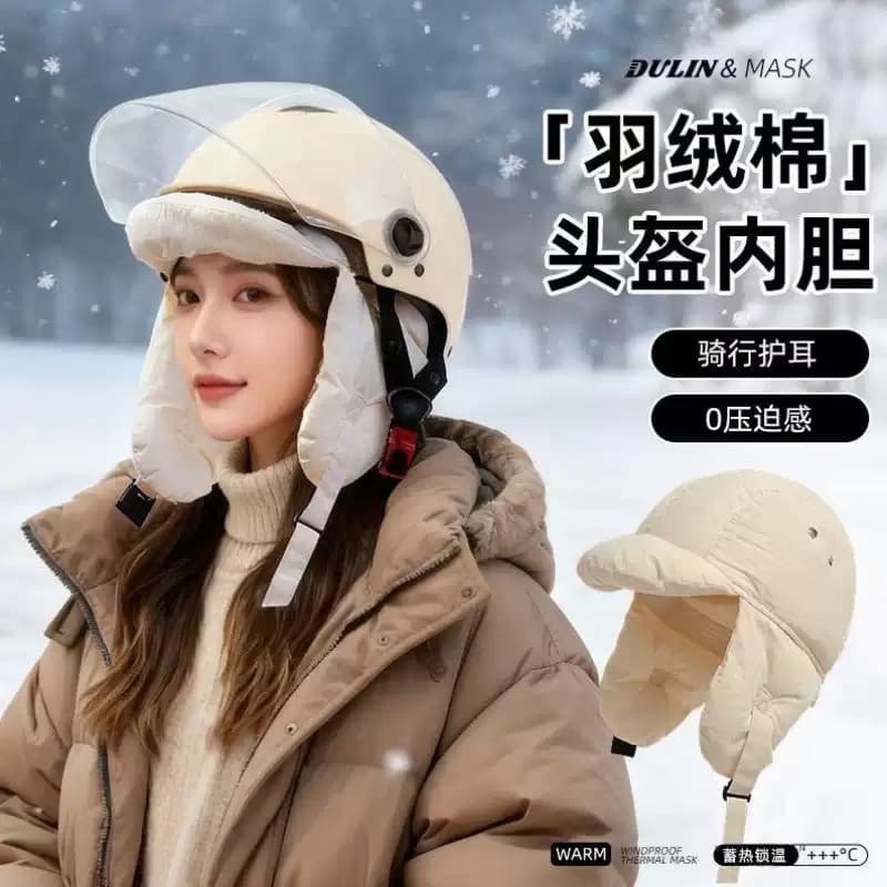 Capacete forro chapéu 2025 novo estilo feminino inverno ciclismo veículo elétrico quente ferramenta útil à prova de vent