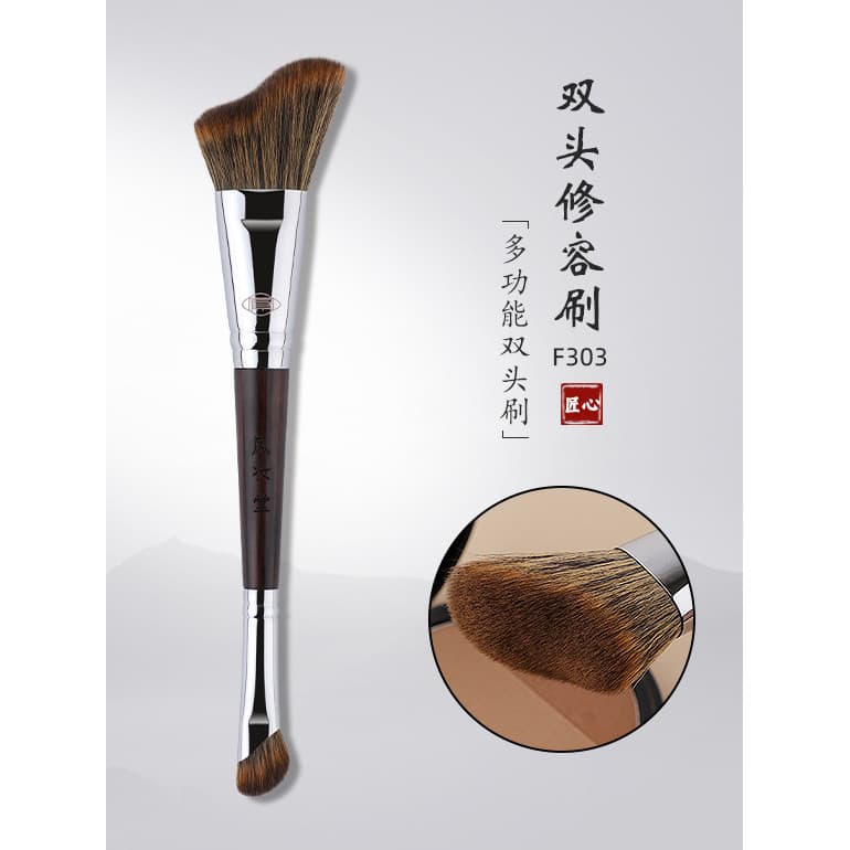 Fengzhuangtang Pincel de maquiagem F303 Pincel de sombra de nariz de foice de duas cabeças Cabeça oblíqua Tamanho pequen